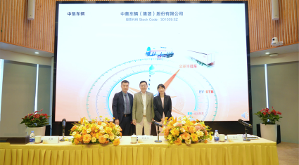 Báo cáo thường niên năm 2024 của CIMC Vehicles được công bố: Doanh thu 21 tỷ nhân dân tệ, lợi nhuận ròng hoạt động là 1,35 tỷ nhân dân tệ